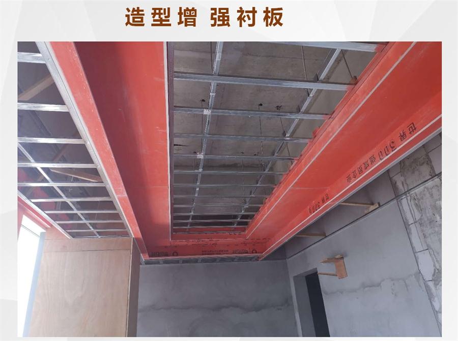 A級防火的部位（頂棚、墻面....），用這種石膏板再不愁！(圖8)