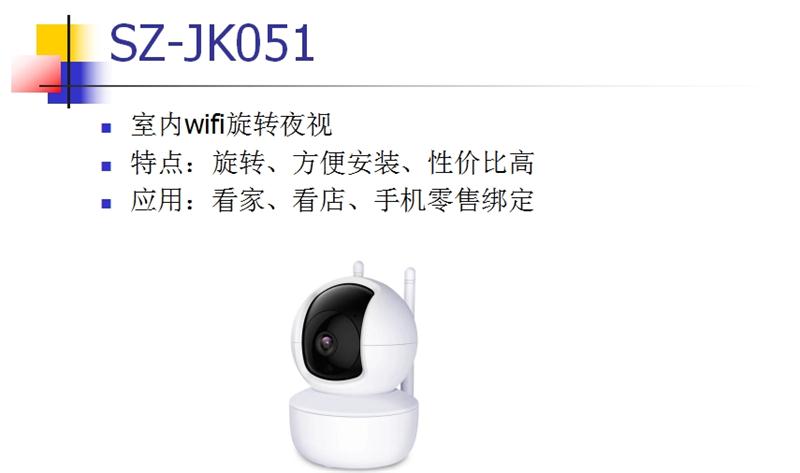 看家、看店、隨時隨地手機(jī)查看：室內(nèi)監(jiān)控(圖2)