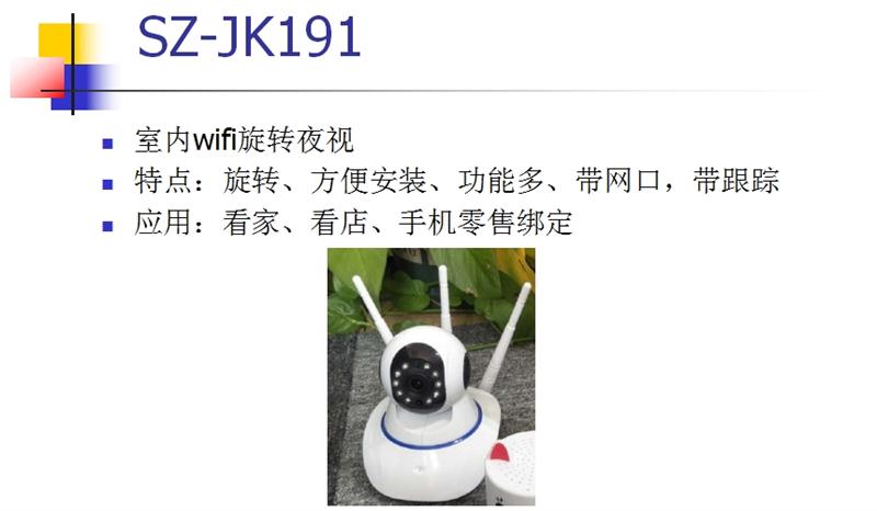 看家、看店、隨時隨地手機(jī)查看：室內(nèi)監(jiān)控(圖3)