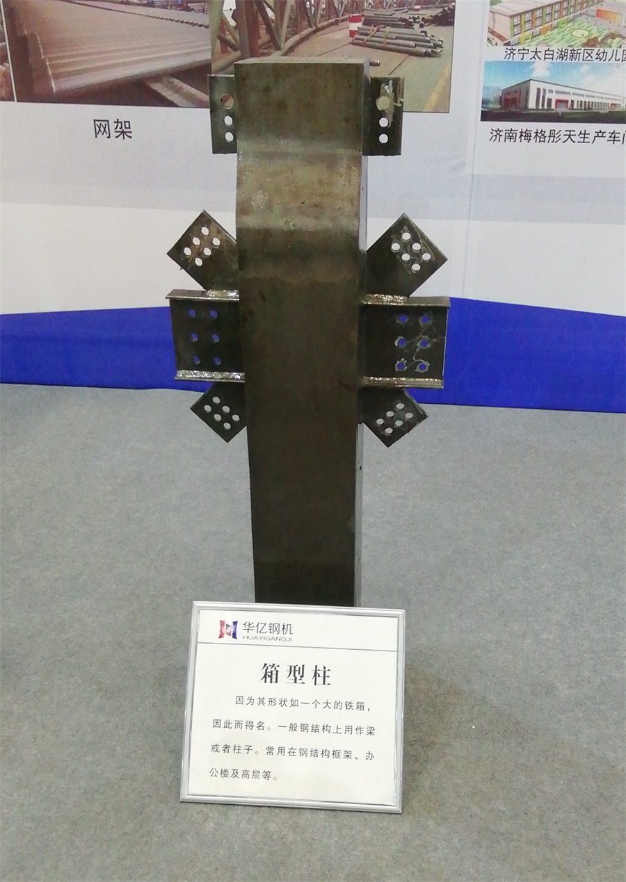 2020年山東綠博會鋼結(jié)構(gòu)房屋節(jié)點欣賞！(圖4)