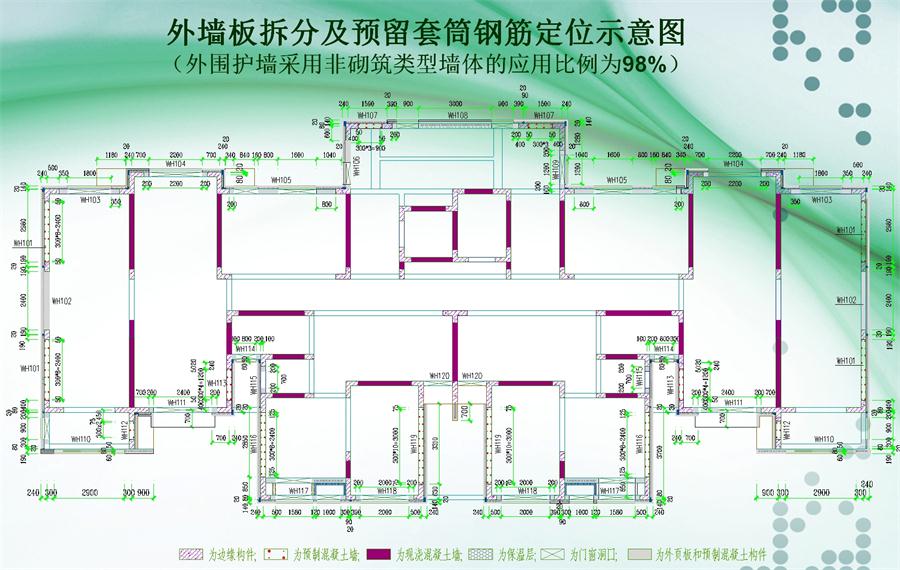 圖說(shuō)“裝配式建筑案例”泰安水泉社區(qū)！(圖3)