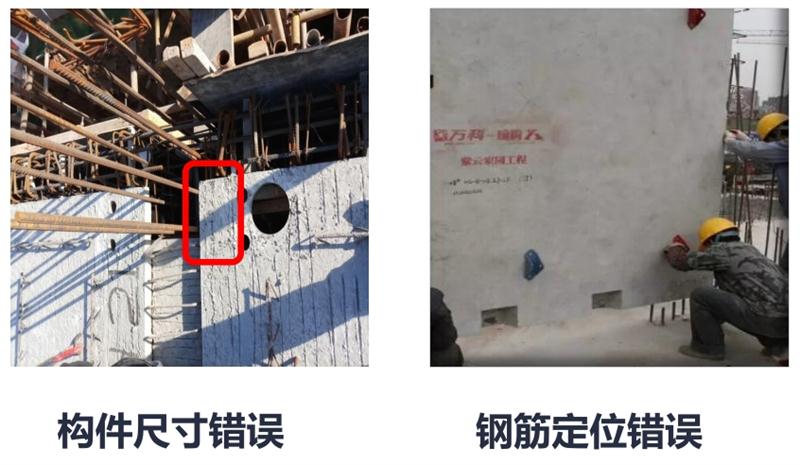 設(shè)計(jì)人員需注意的裝配式建筑施工小問(wèn)題！ (圖2)