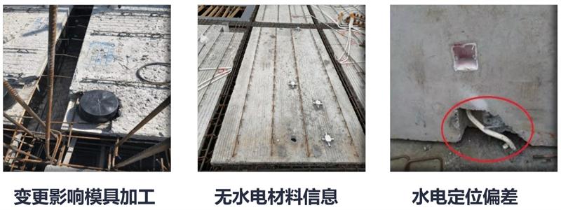 設(shè)計(jì)人員需注意的裝配式建筑施工小問(wèn)題！ (圖4)