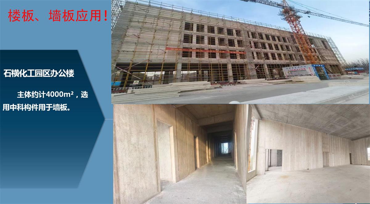 快速建房：打卡國內(nèi)、國外！(圖12)