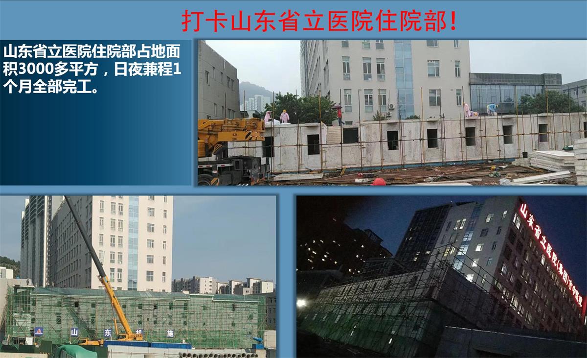 快速建房：打卡國內(nèi)、國外！(圖14)